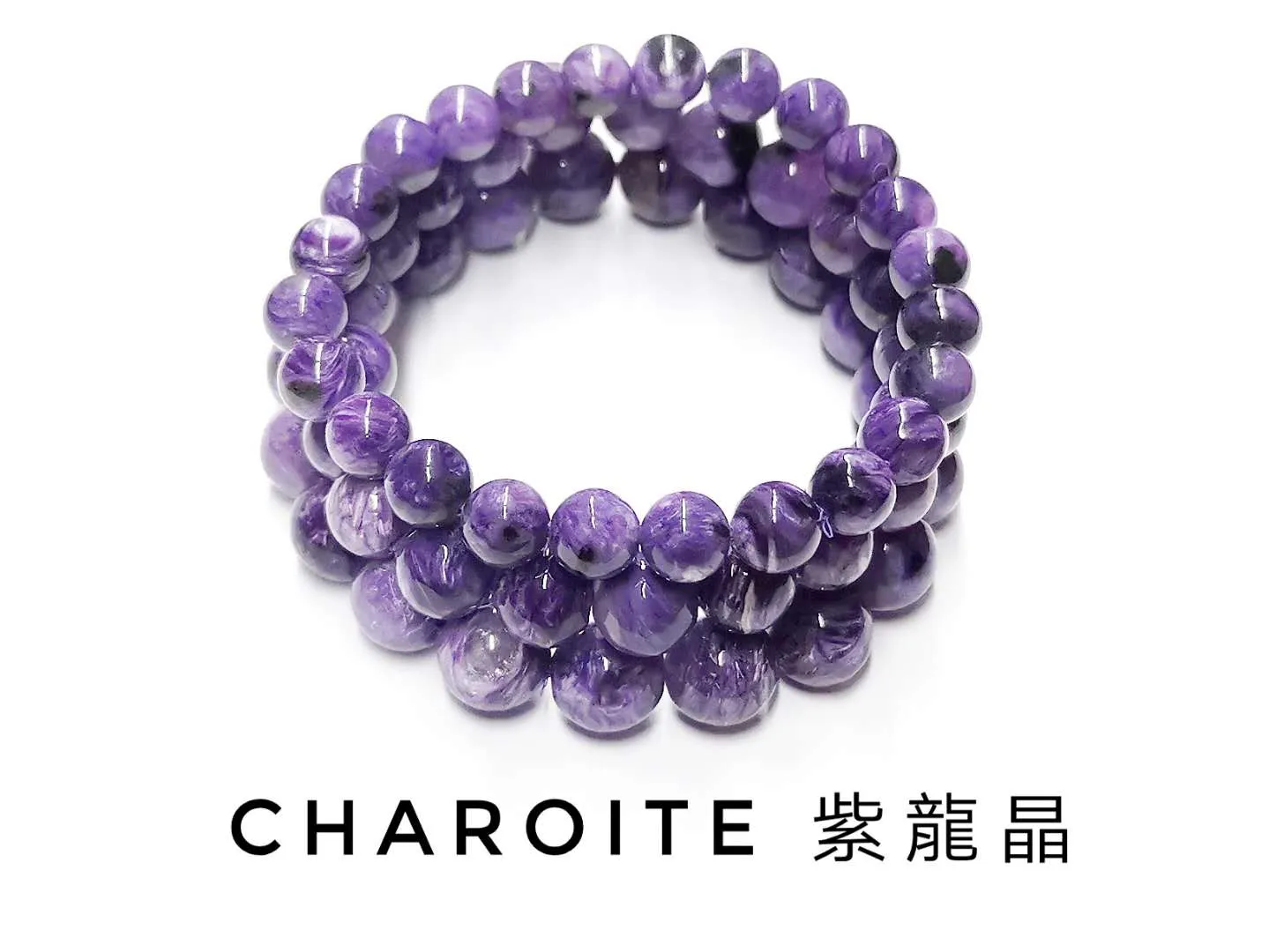 Charoite, Bracelet, Single-Loop Elastic | 紫龍晶, 單圈手鏈