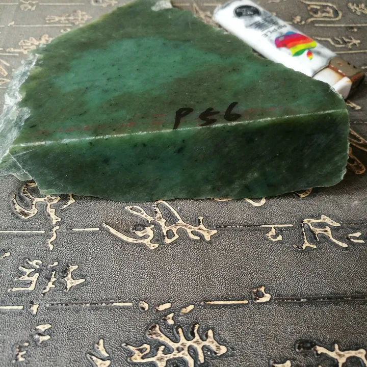 Natural Kunlun Jade Rough Nephrite Raw (575g, 15X12X3cm)