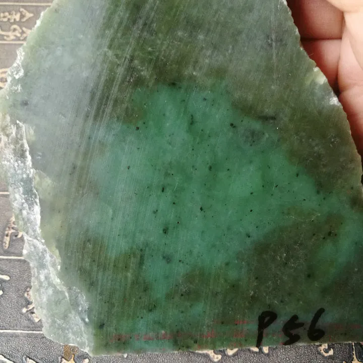 Natural Kunlun Jade Rough Nephrite Raw (575g, 15X12X3cm)