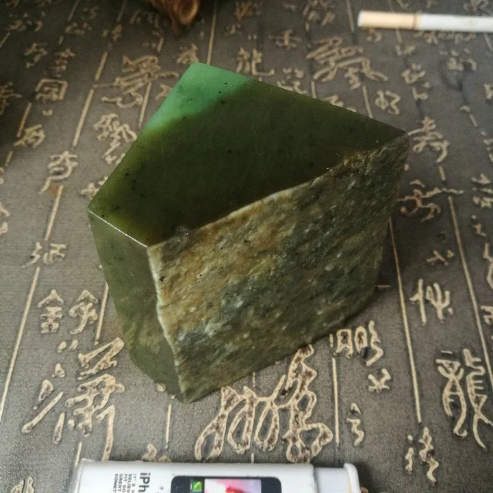 Natural Kunlun Jade Rough Nephrite Raw (590g, 8X6X5.5cm)